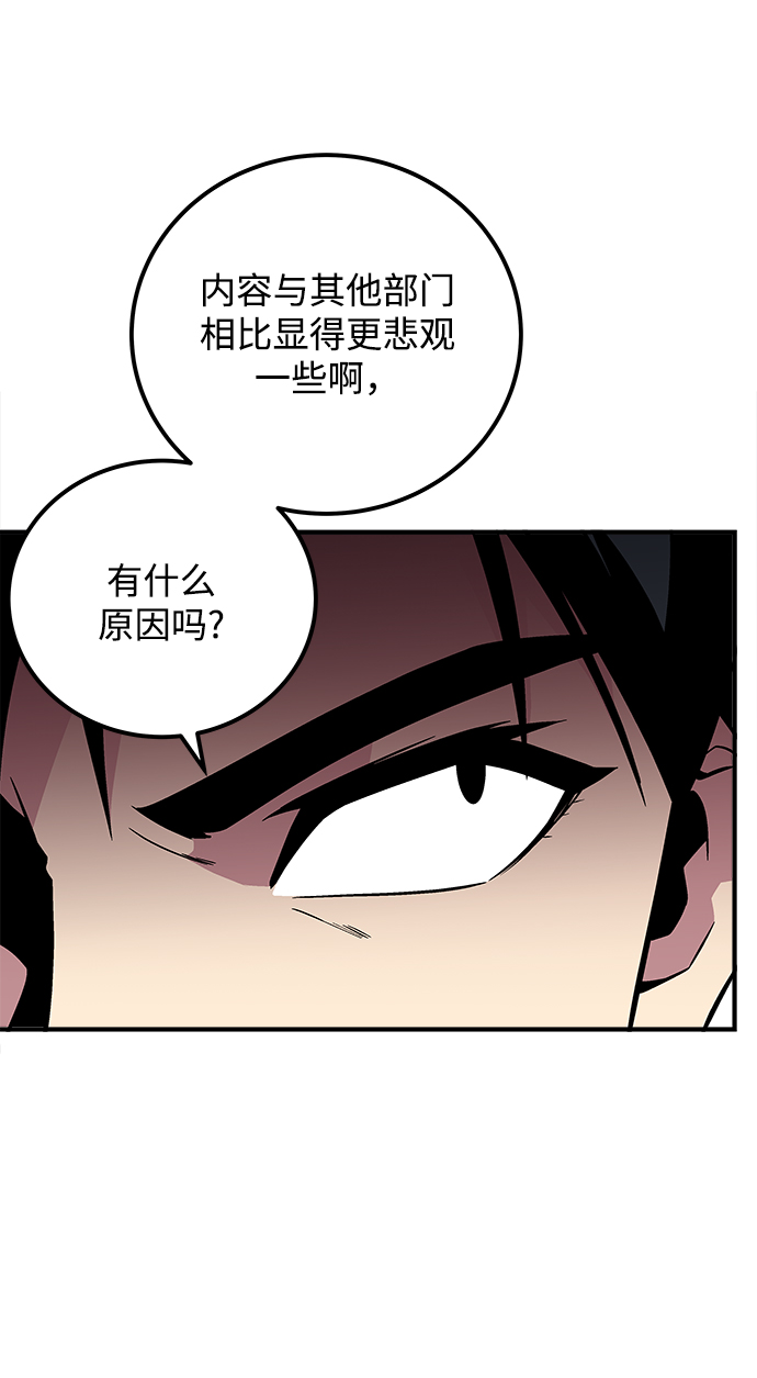 第48话67