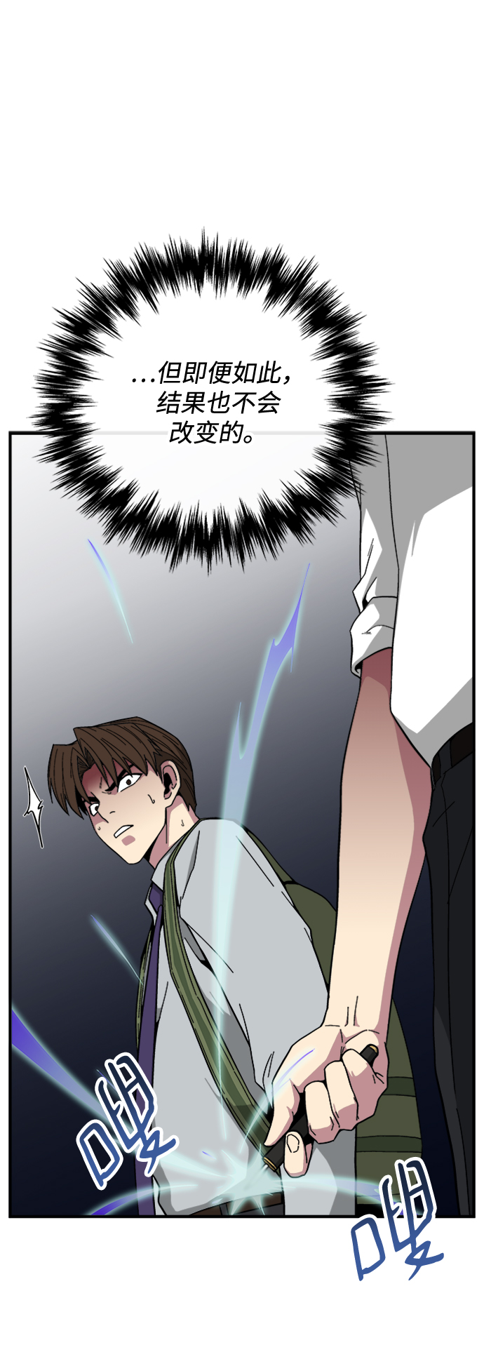 第19话87