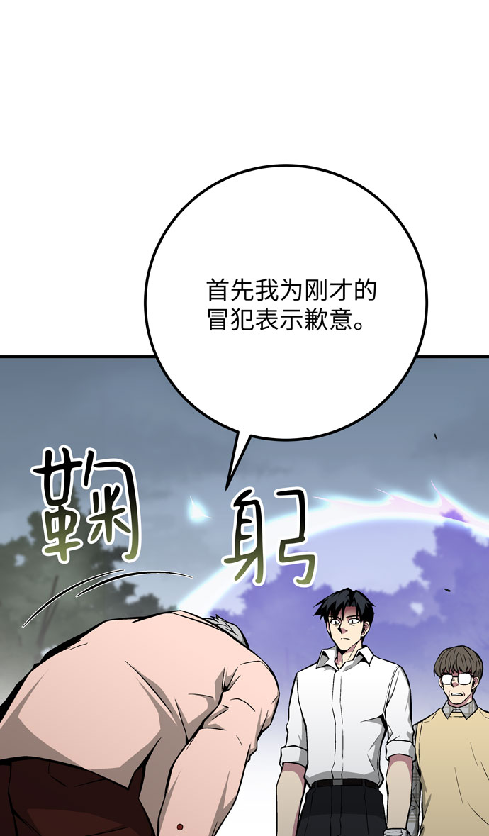 第47话64