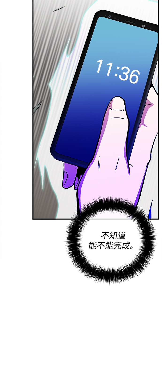 第39话68