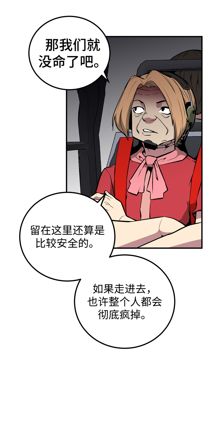 第53话7