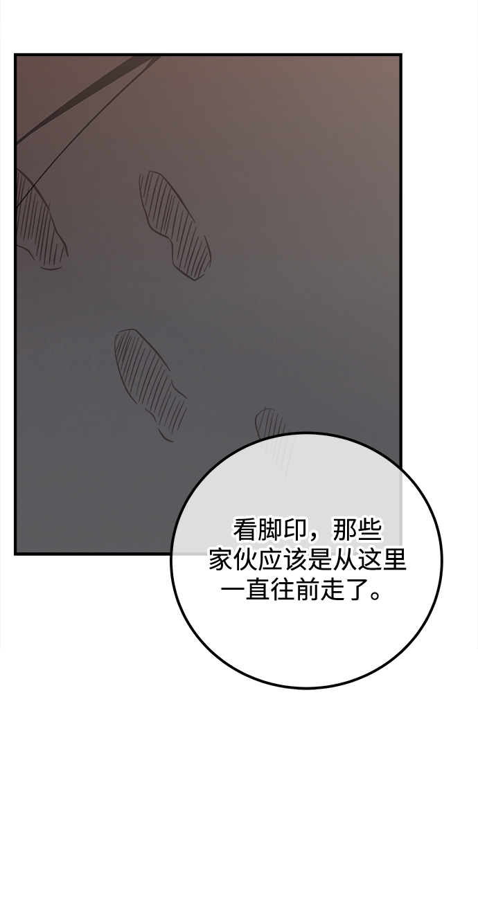 第44话57