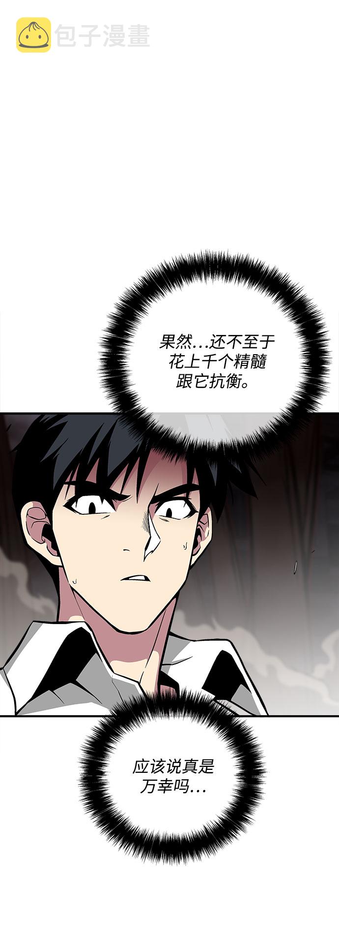 第35话67