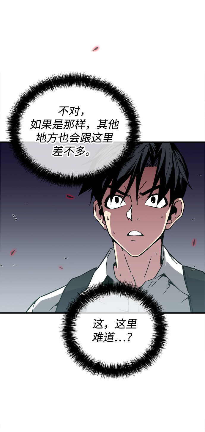 第3话74