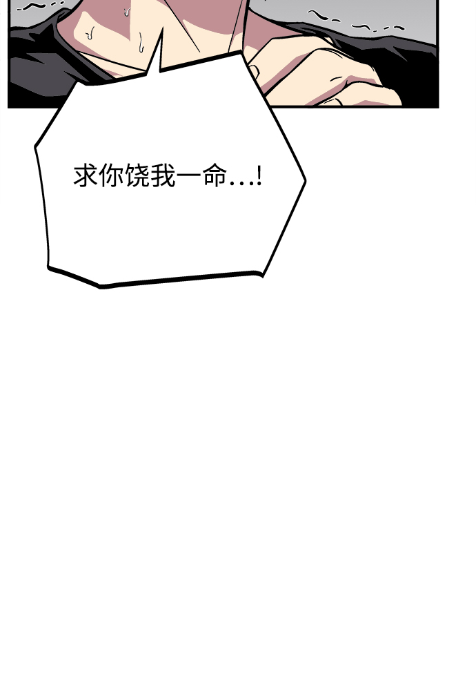 第26话6