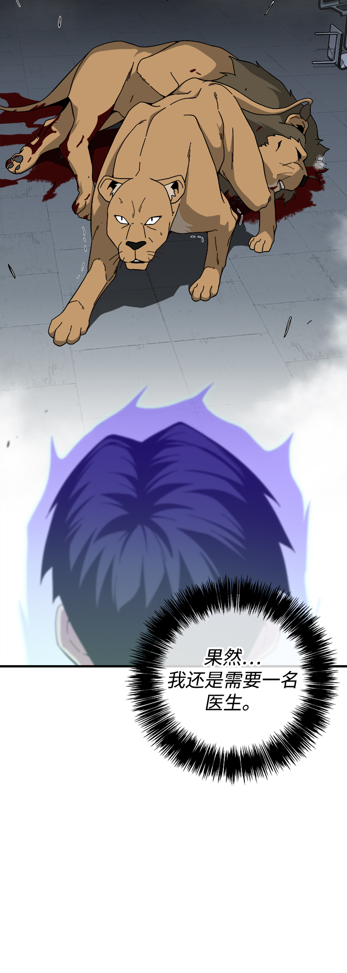 第20话77