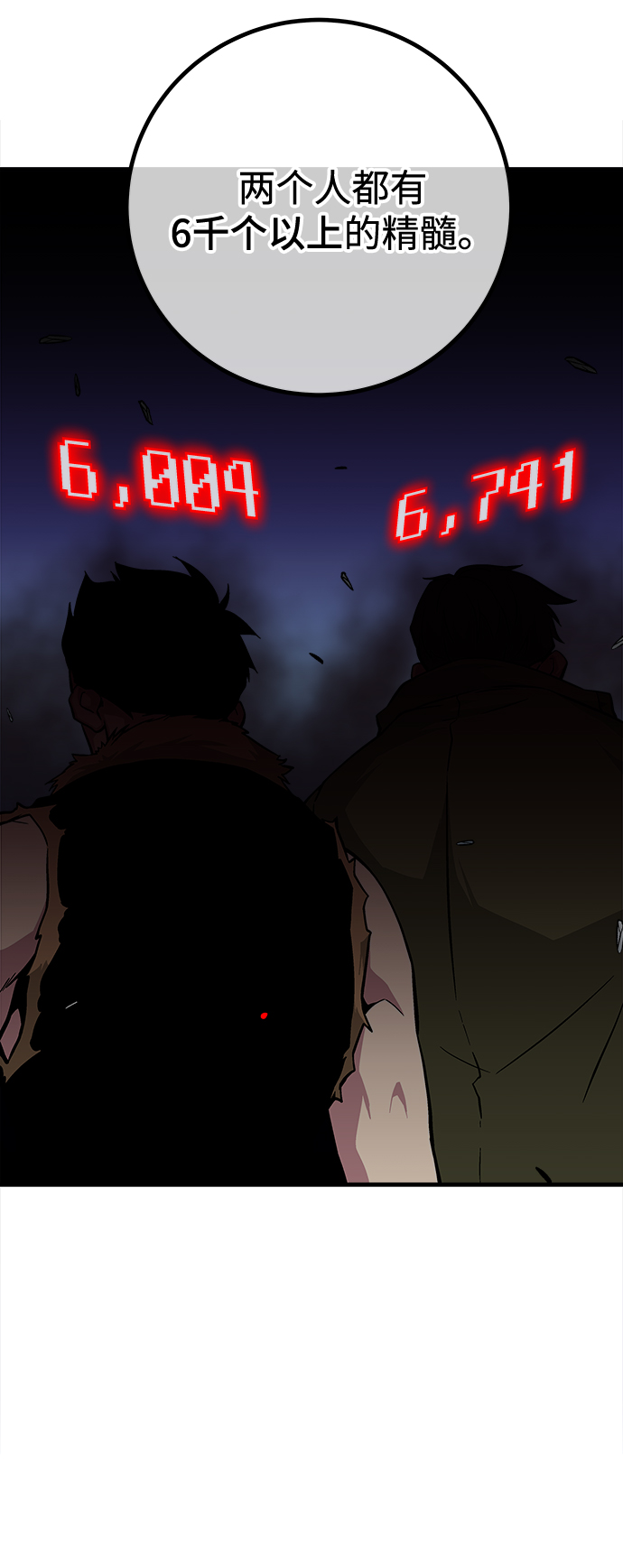 第44话24
