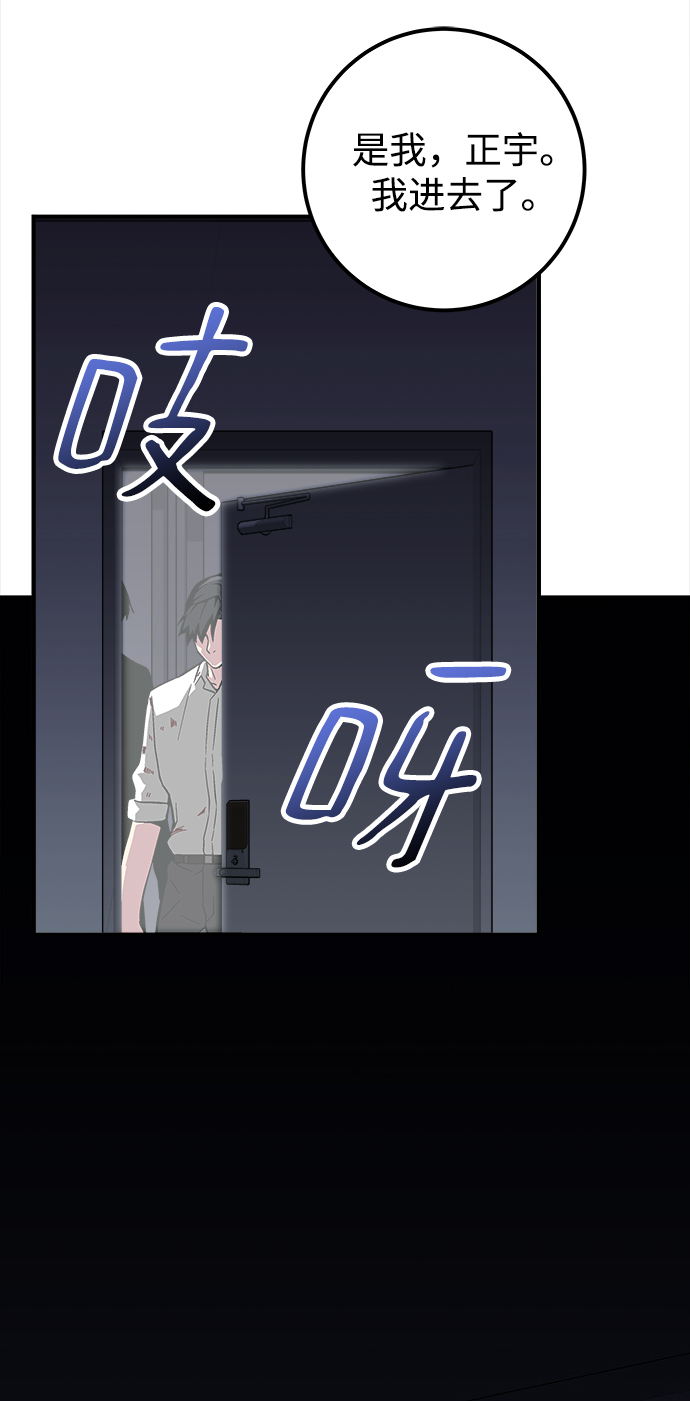 第10话44