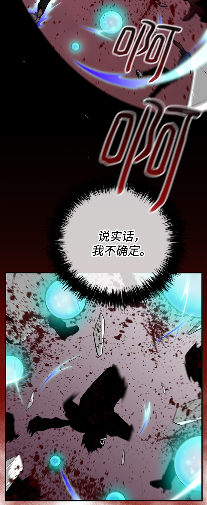 第44话74