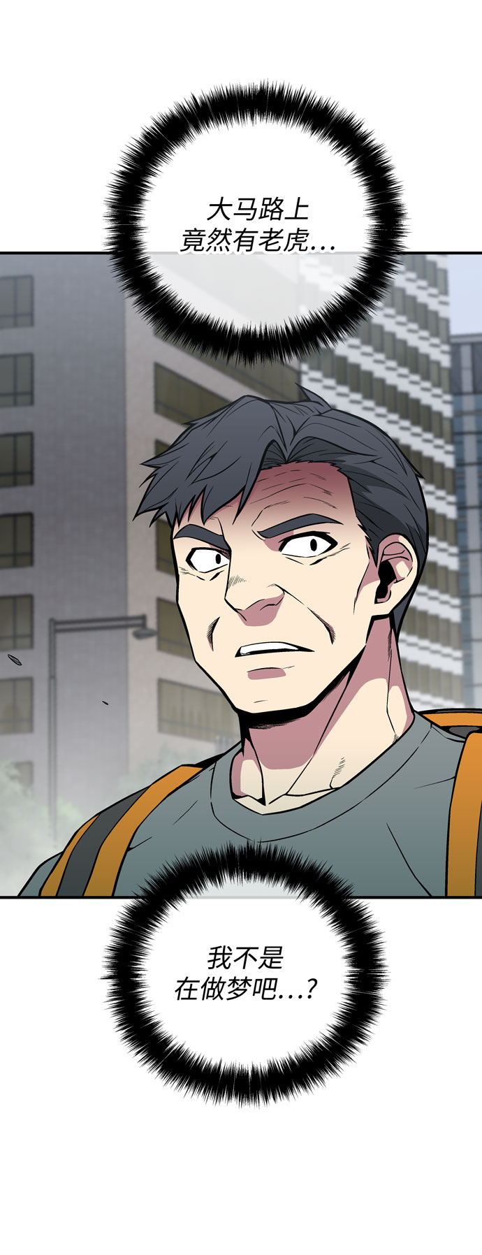 第51话15