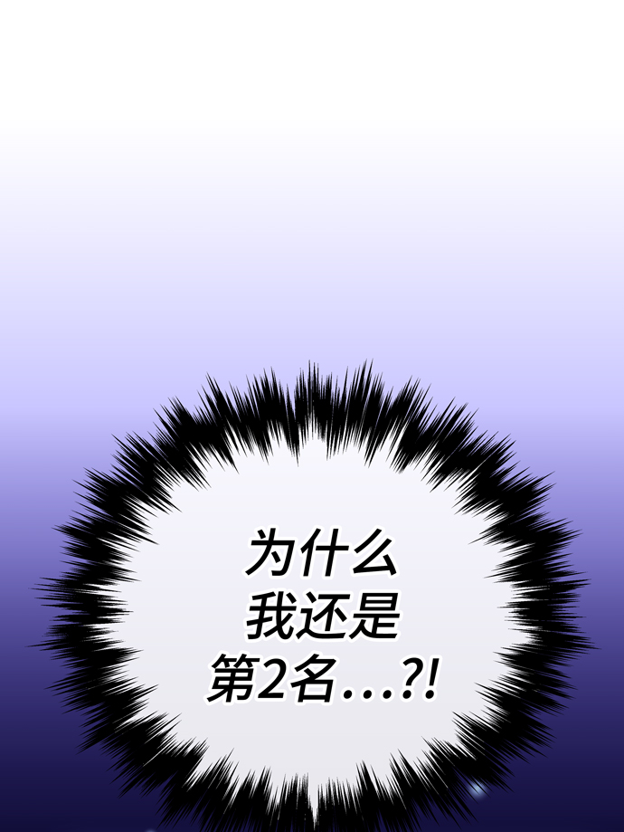 第52话9