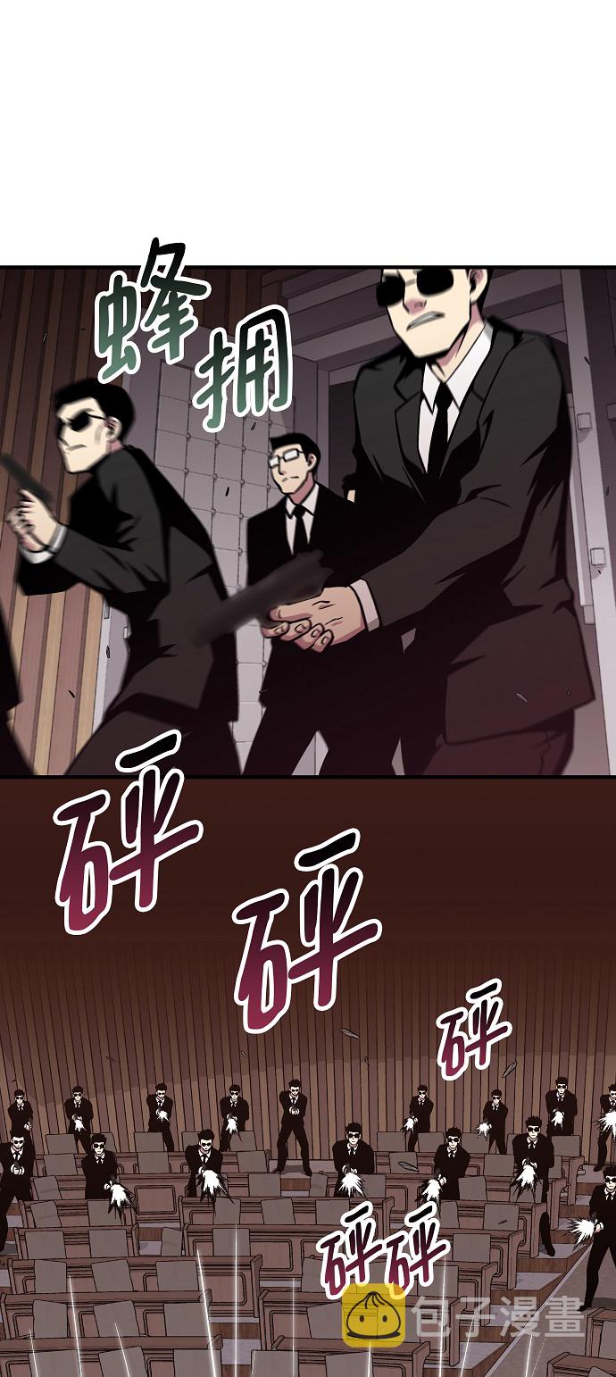 第49话44