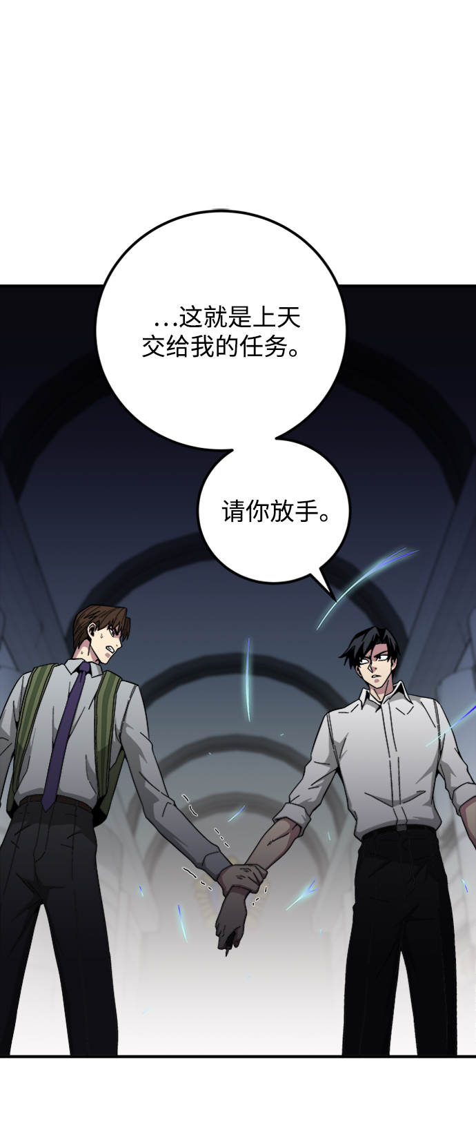 第19话90
