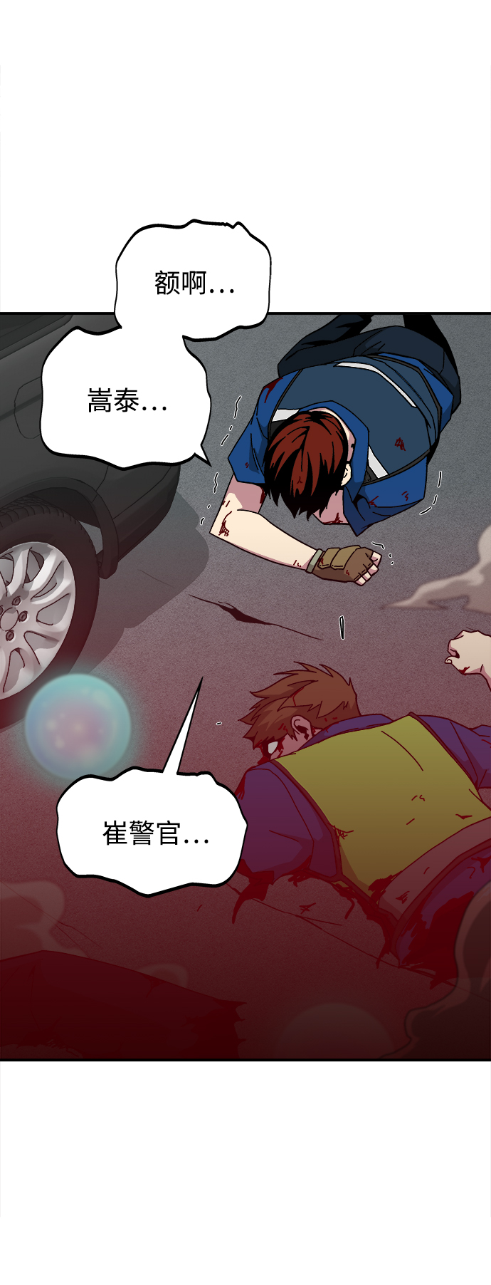 第13话69