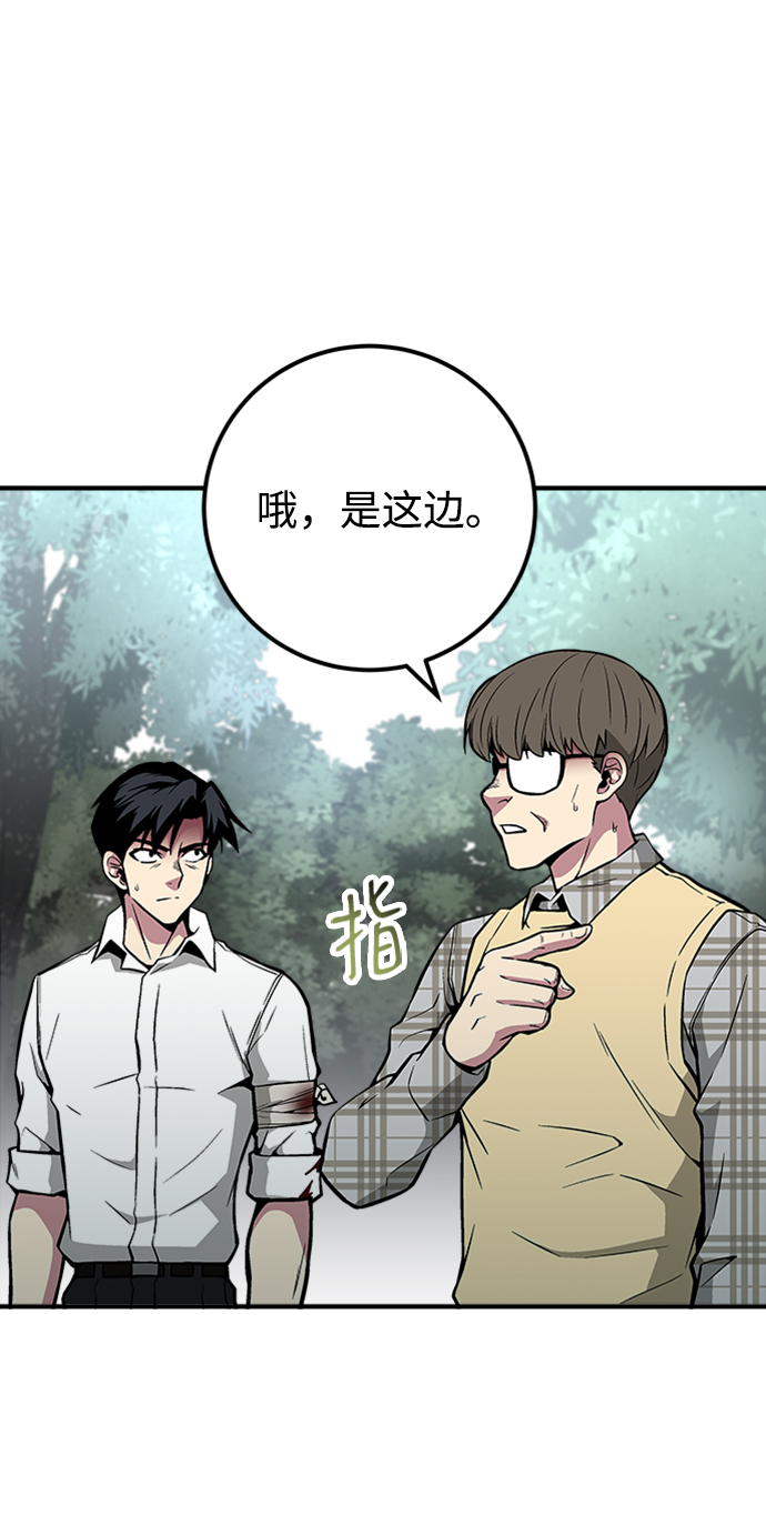 第46话65