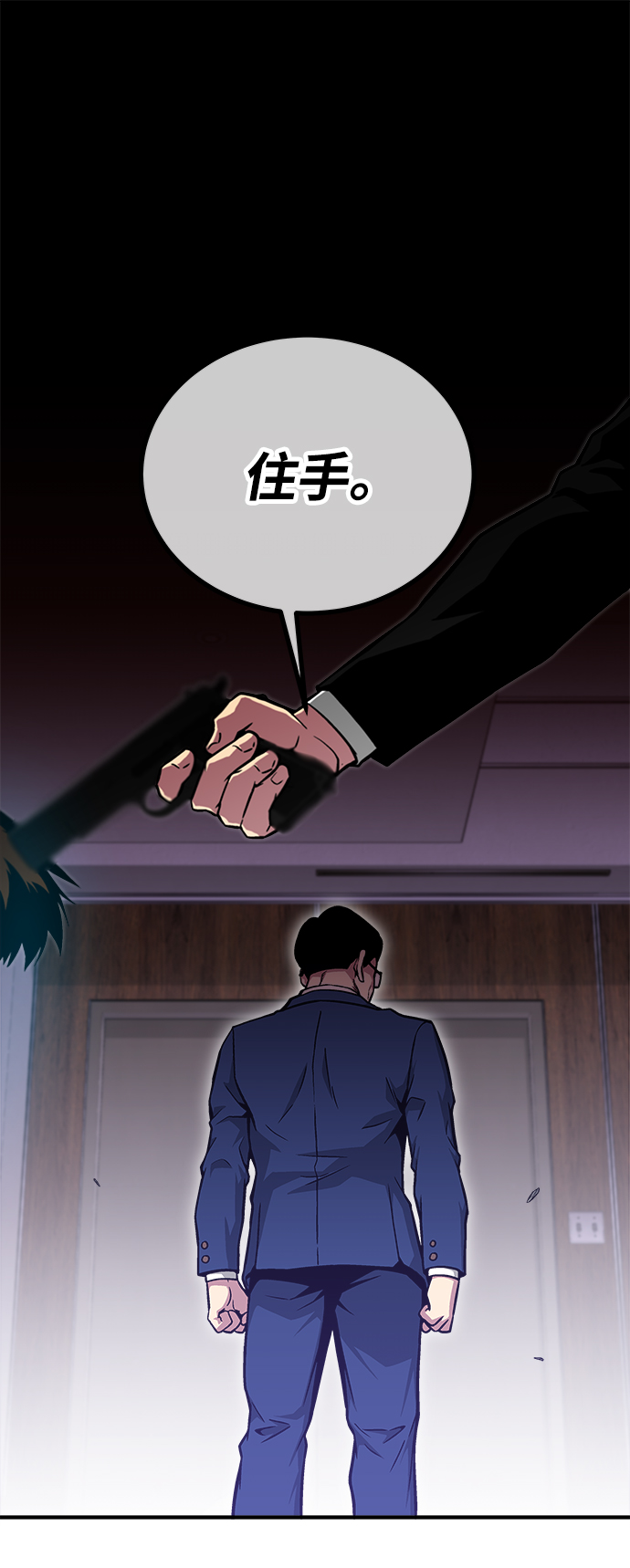 第50话15