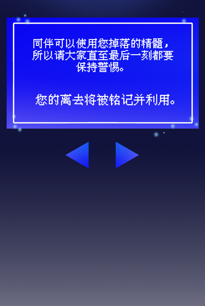 第3话42