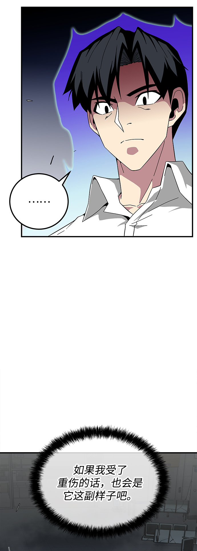 第20话76