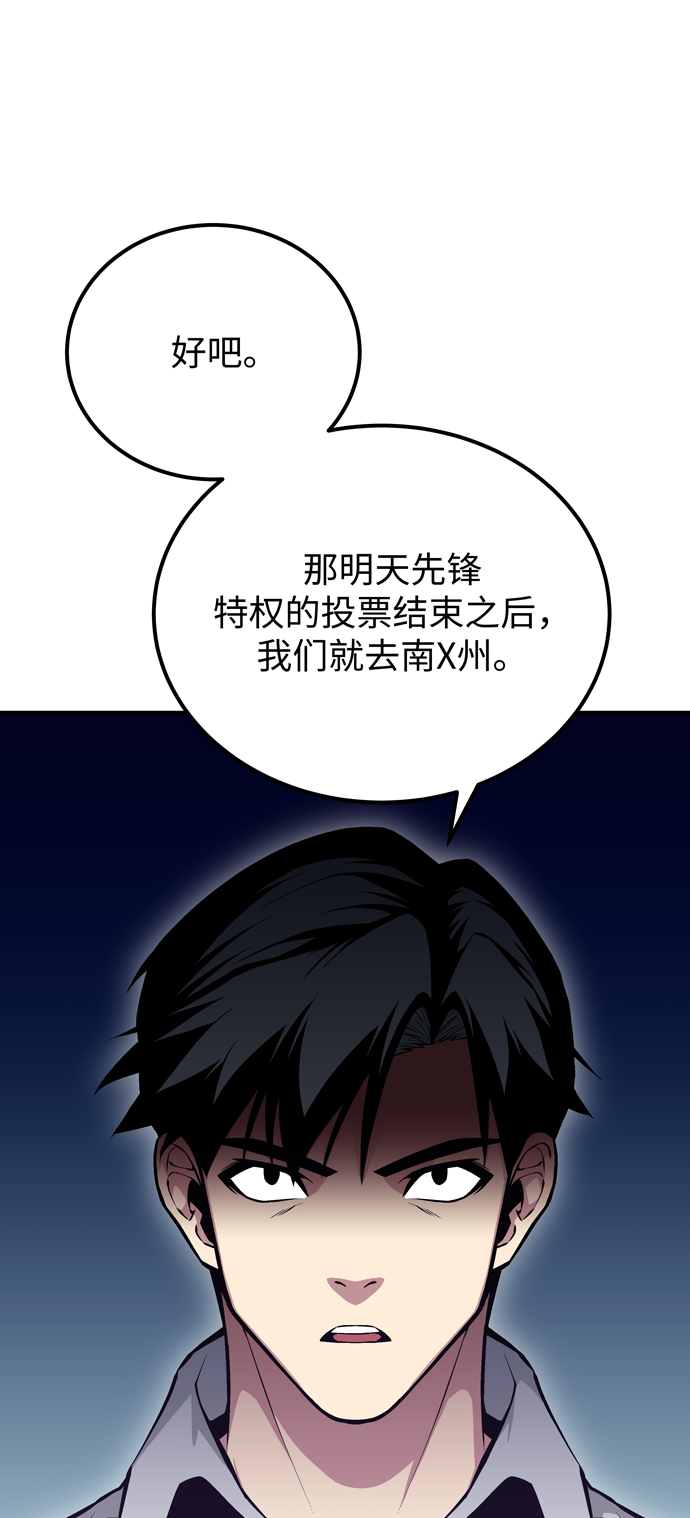 第58话61