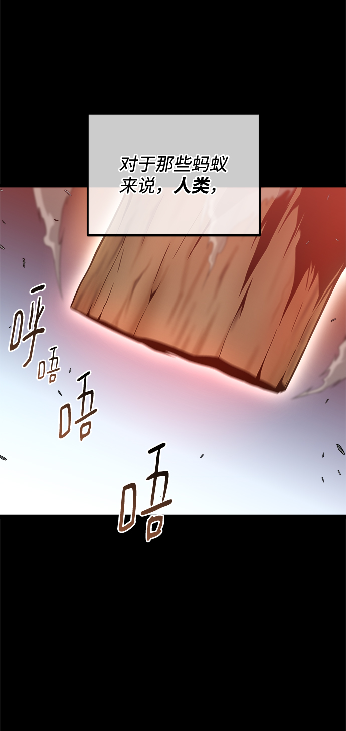 第48话3