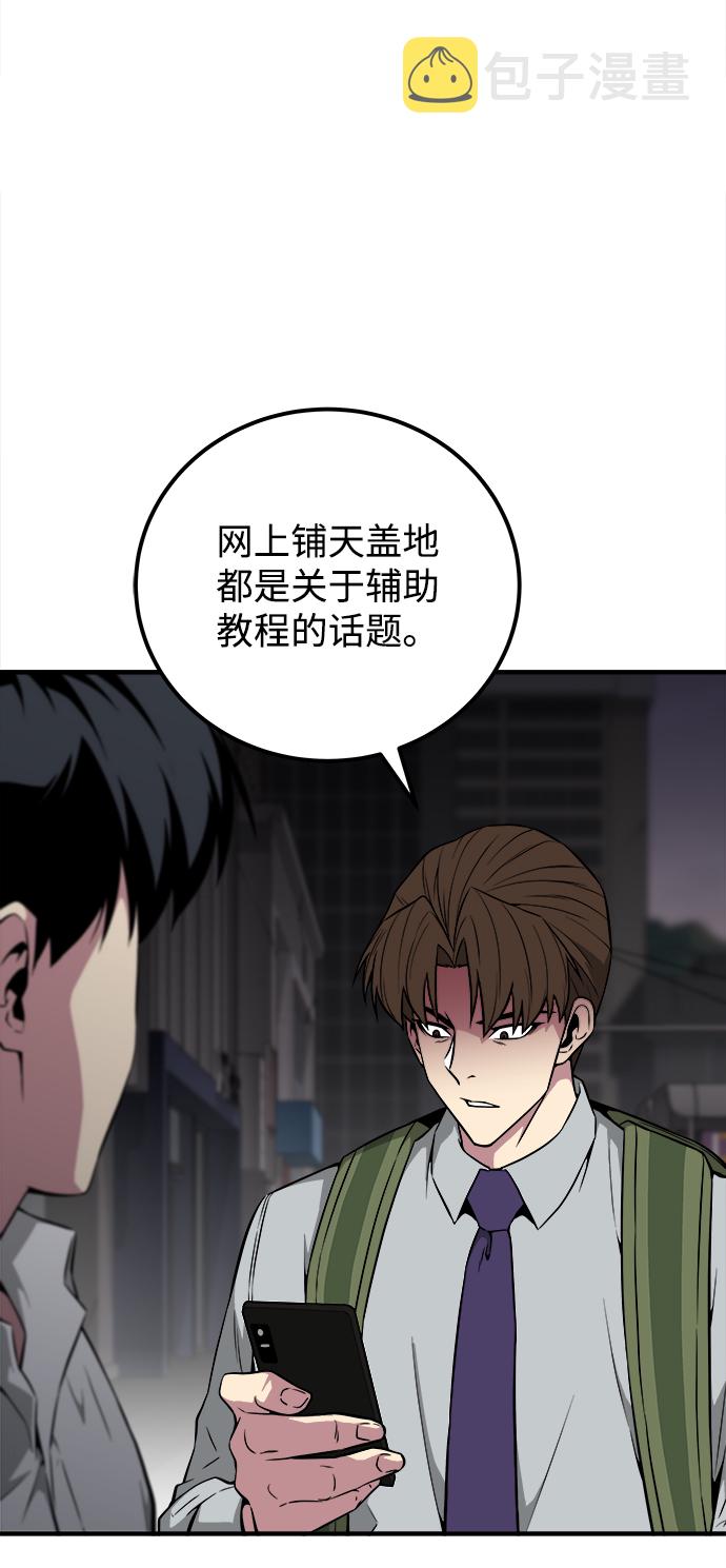 第23话42