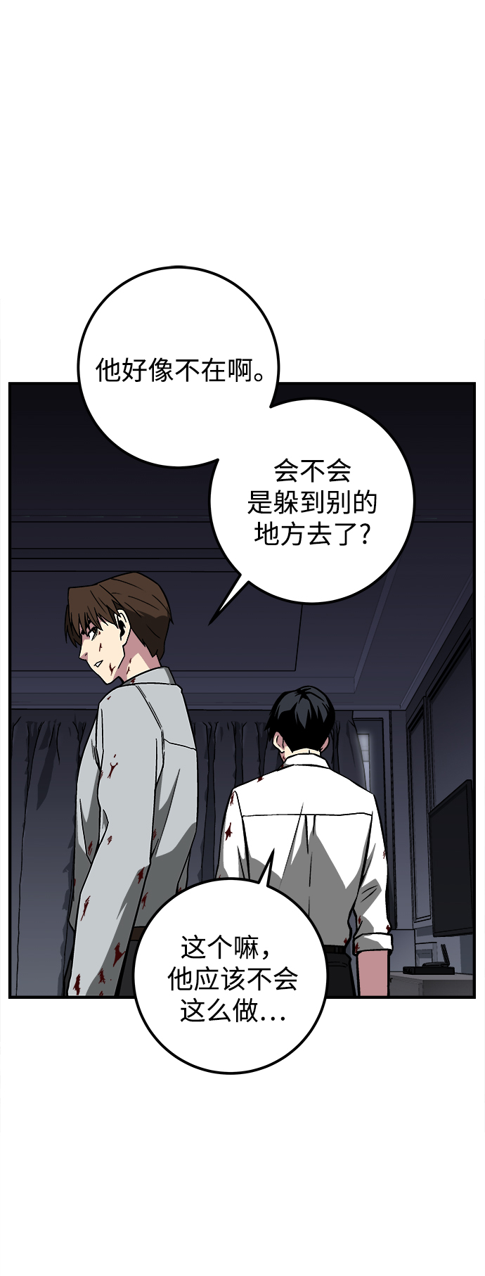 第10话50