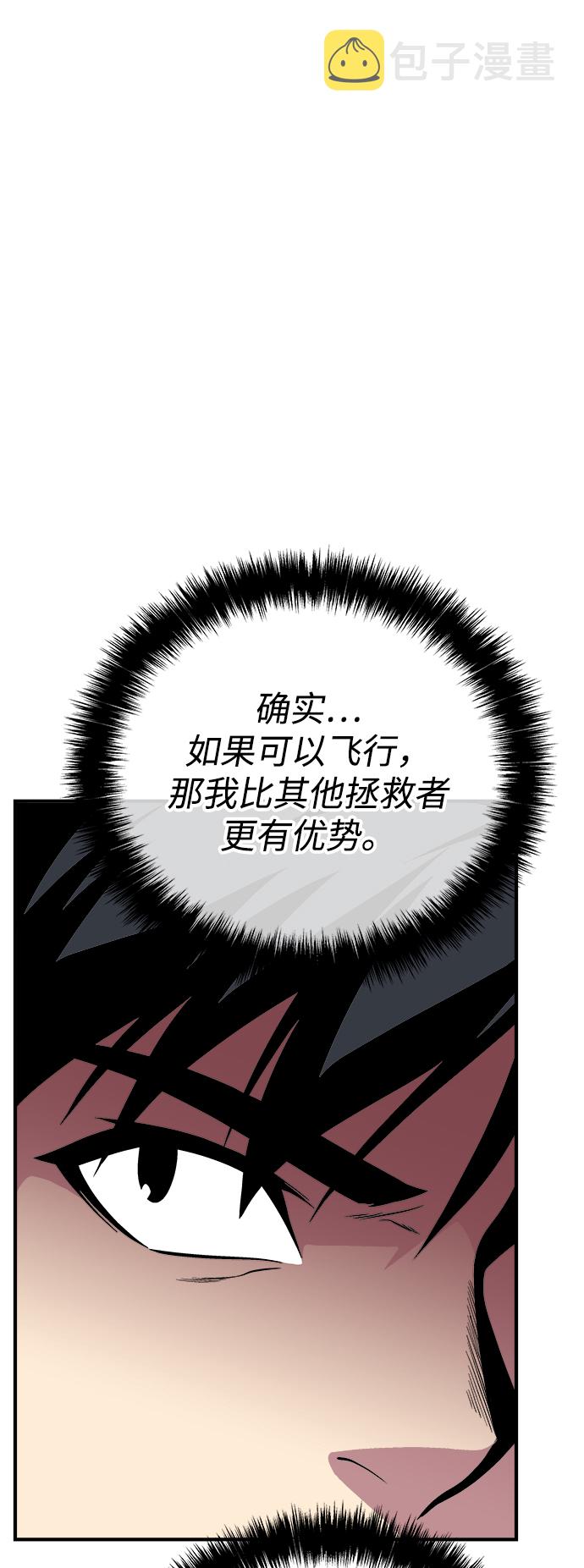 第29话98