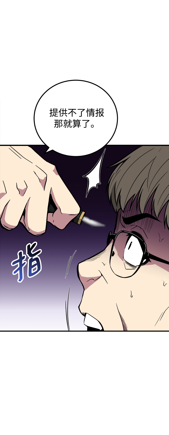 第43话18