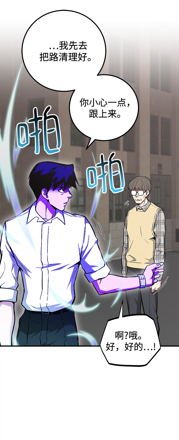 第44话63