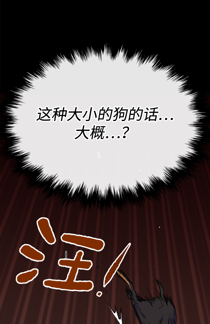 第1话73