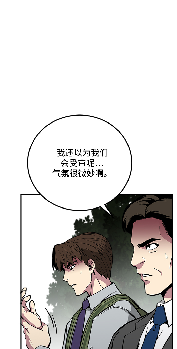 第40话28