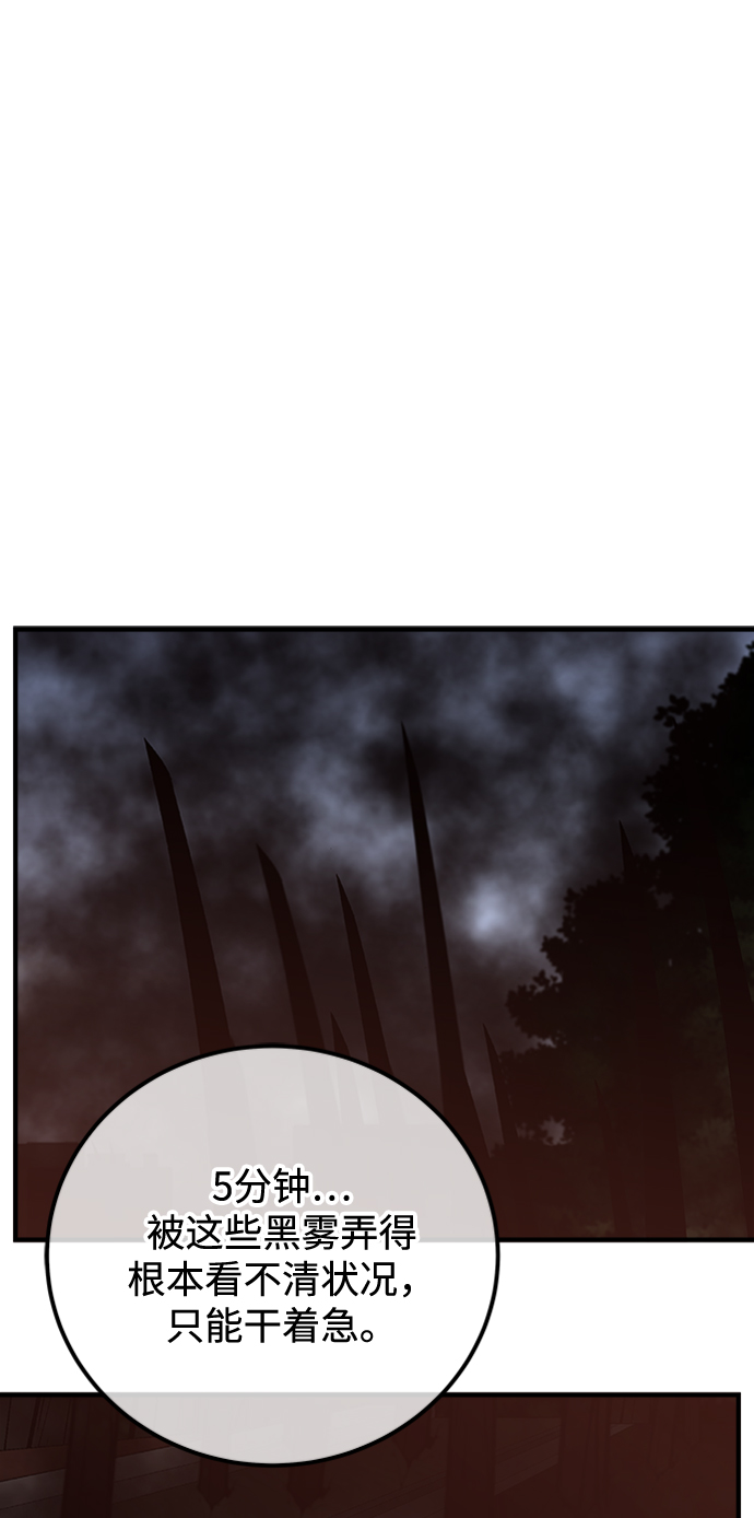 第40话5