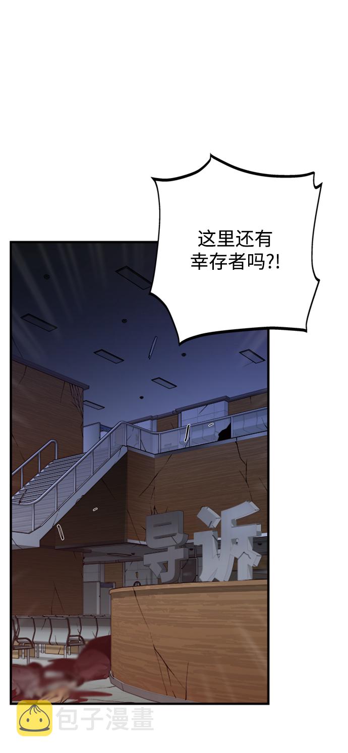第19话77