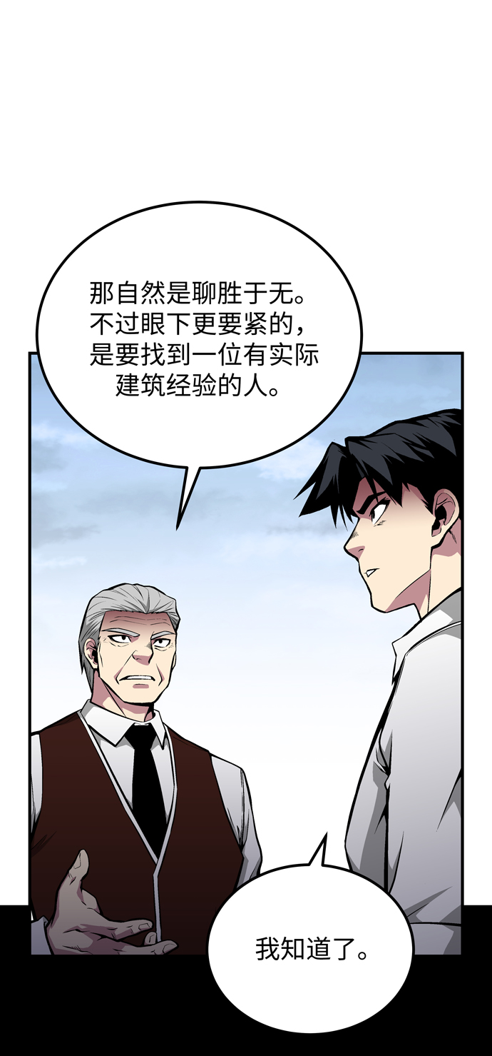 第60话（最终话）42