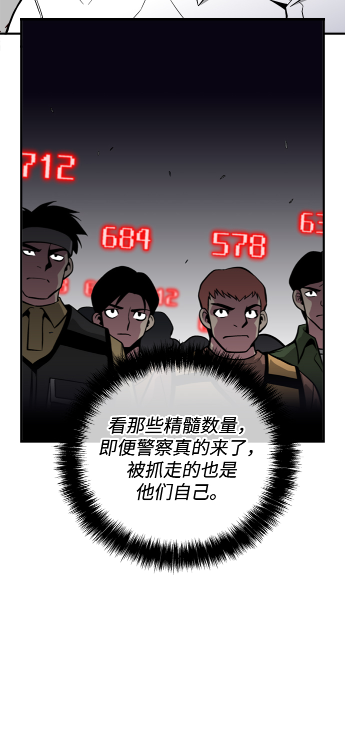 第44话6