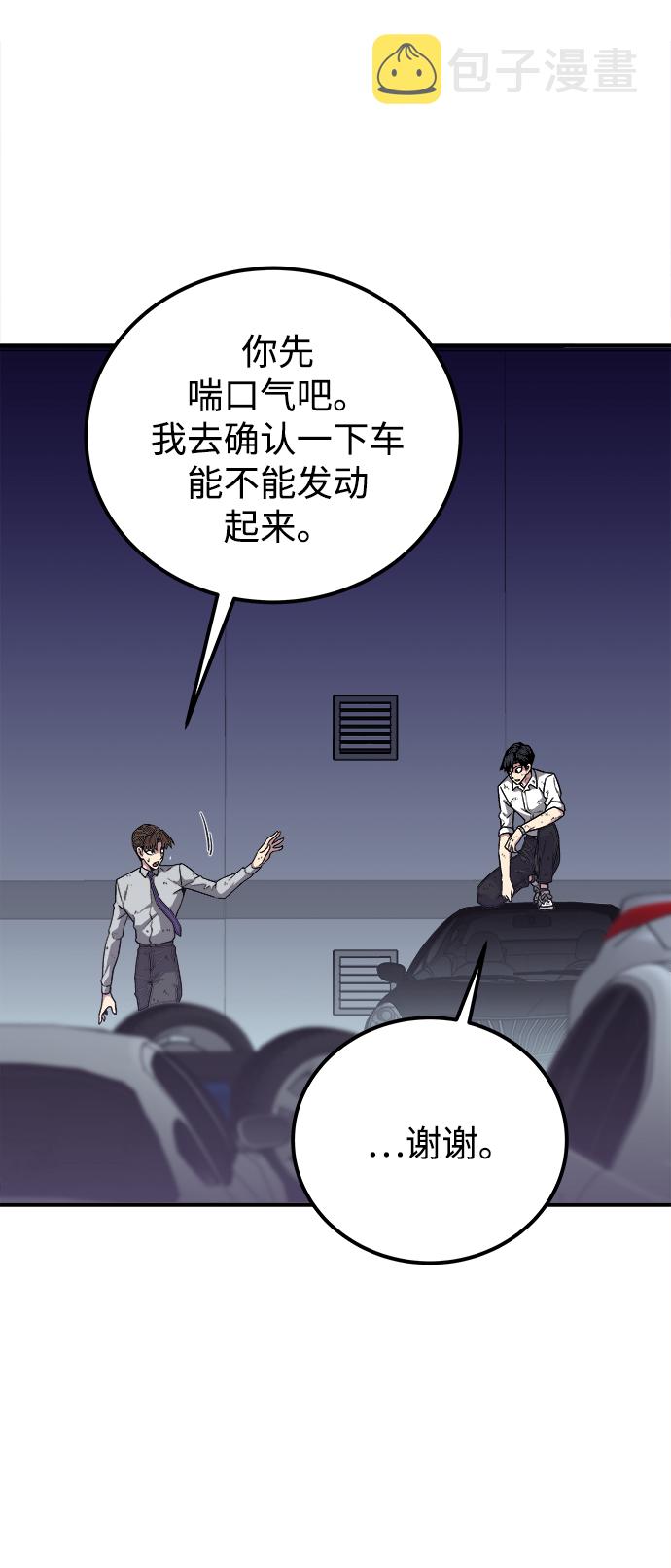 第7话12
