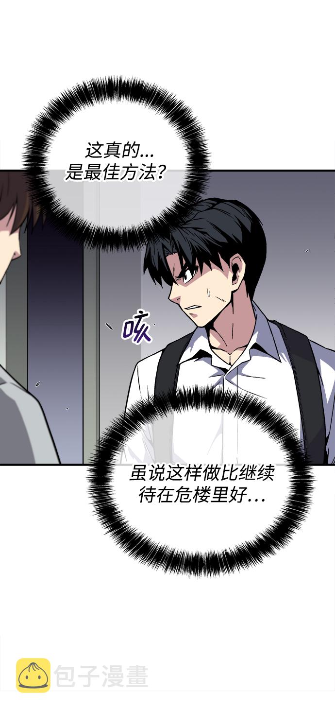 第3话19