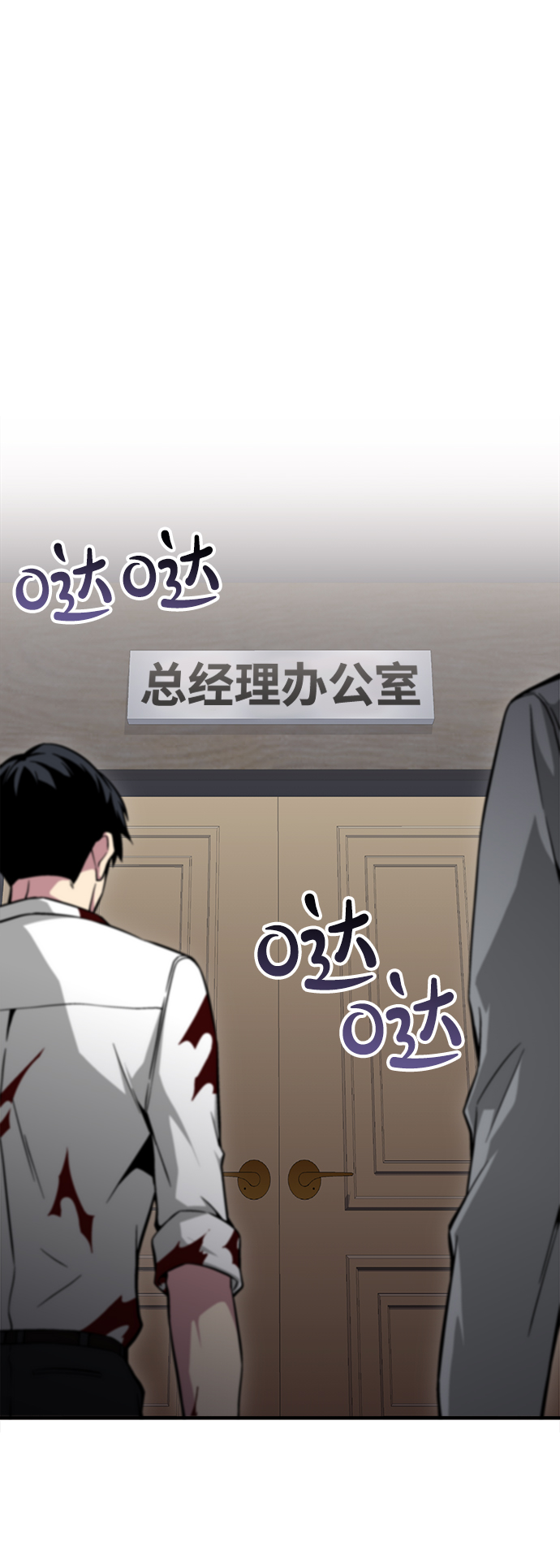 第26话66