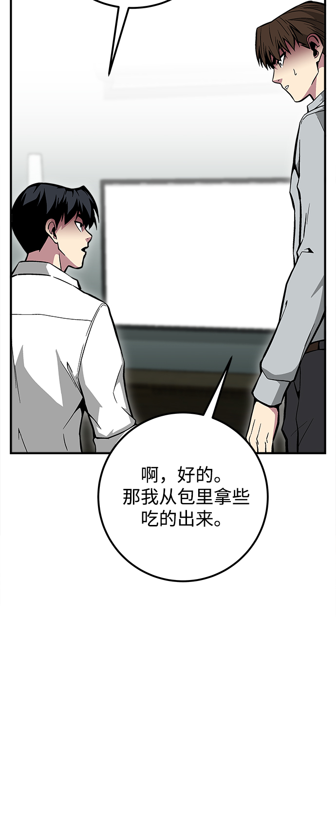第29话70