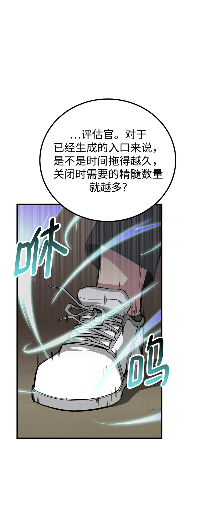 第60话（最终话）25