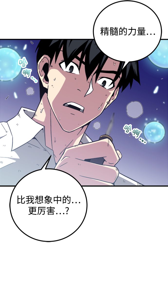 第6话117
