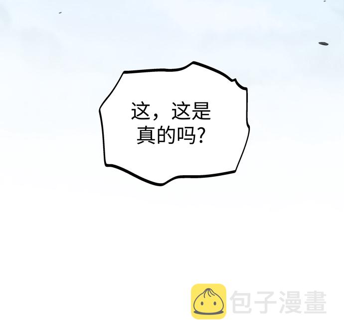 第53话56