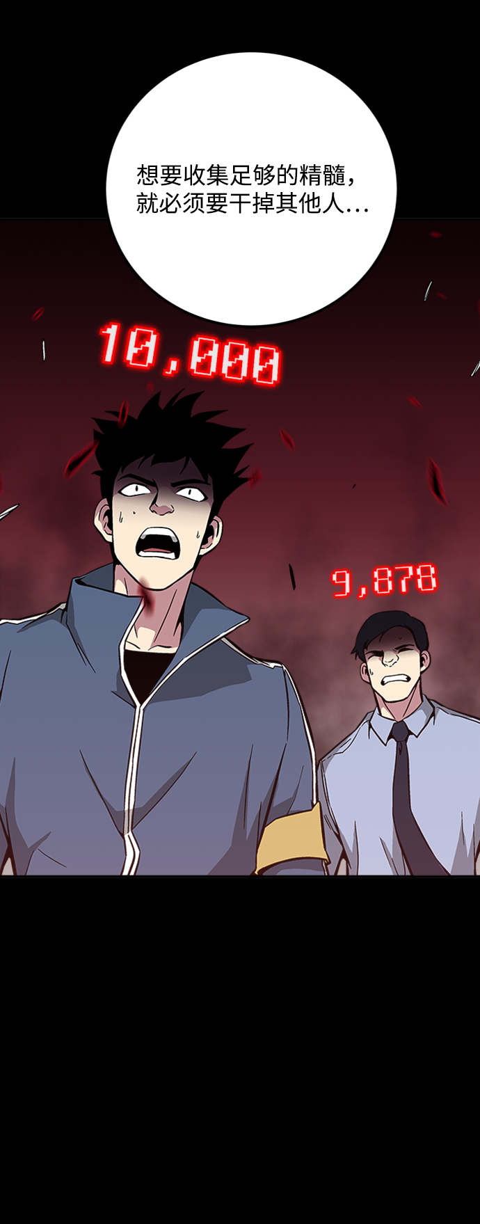 第27话21