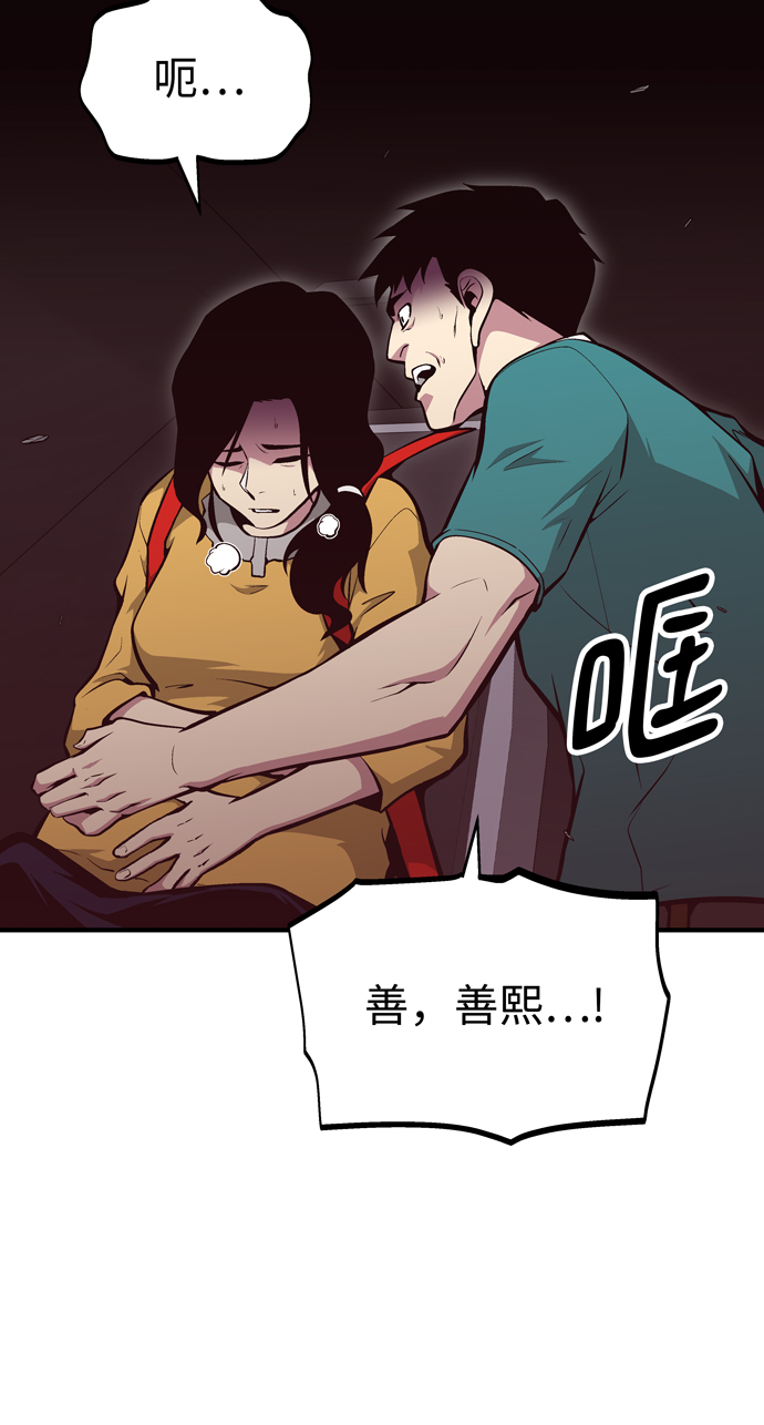 第60话（最终话）2