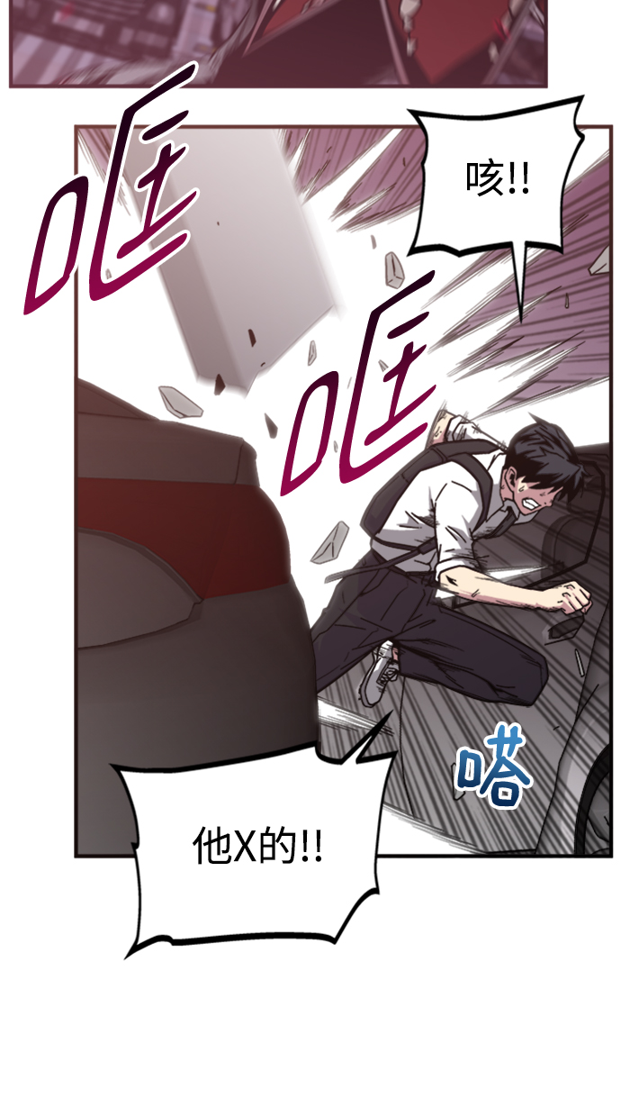 第5话7