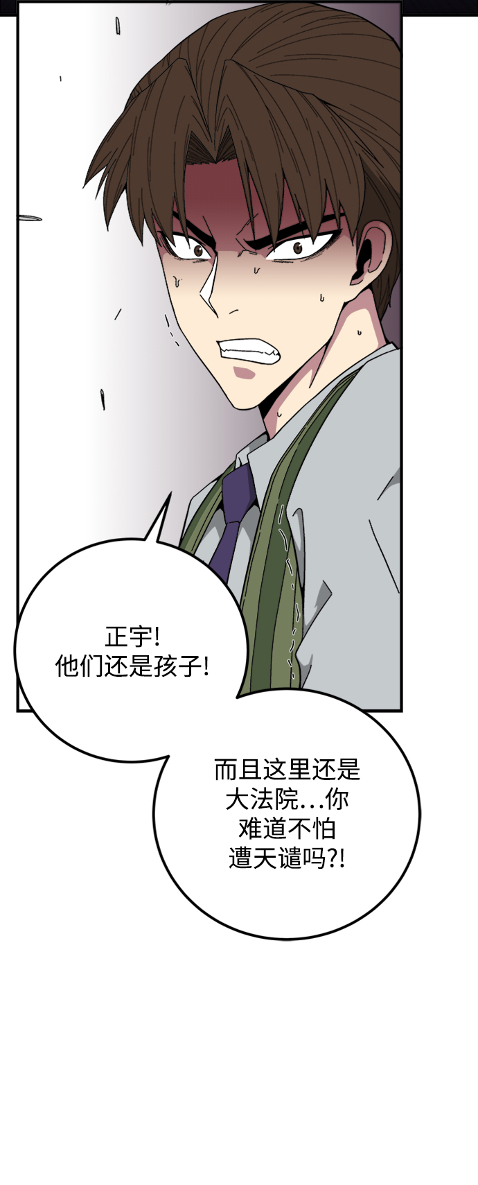 第19话89