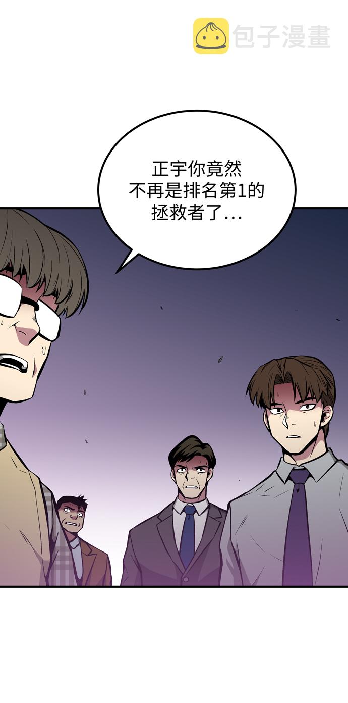 第53话57
