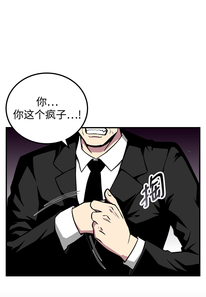 第50话11