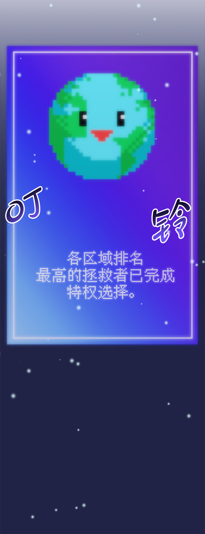 第29话22