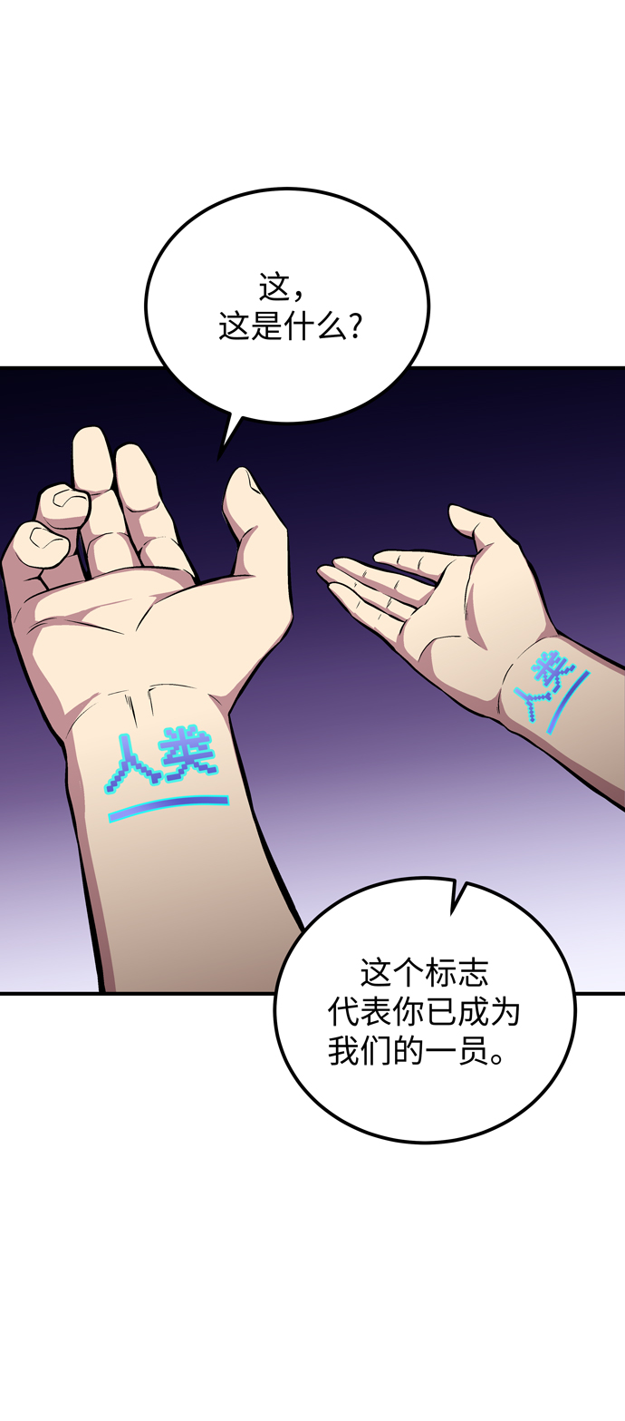 第57话62